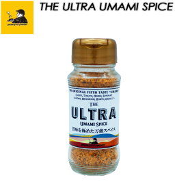 【THE ULTRA UMAMI SPICE】1本100g