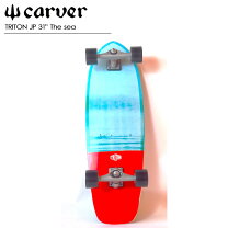 楽天市場】CARVER TRITONの通販