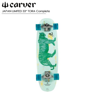 J[o[ XP[g{[h yCARVER SKATE BOARDSzyJAPAN LIMITED 33g TORA CompletezCX.4 TRACK Rv[g T[tXP[g XP[g{[h Xm[{[h T[tB