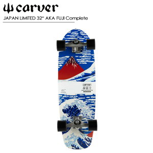 J[o[ XP[g{[h yCARVER SKATE BOARDSzyJAPAN LIMITED 32g AKA FUJI CompletezCX.4 TRACK Rv[g T[tXP[g XP[g{[h Xm[{[h T[tB