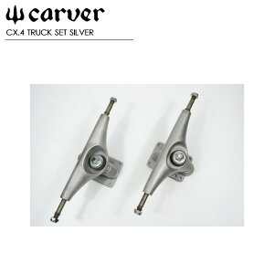 J[o[ XP[g{[h yCARVER SKATE BOARDSzyCX.4 TRUCK SET SILVERzrXibg CX.4 TRACK Rv[g T[tXP[g XP[g{[h Xm[{[h T[tB