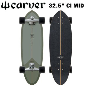�yCARVER SKATE BOARDS�z�J�[�o�[ �X�P�[�g�{�[�h�y32.5 CI MID�zCX4 TRACK �R���v���[�g�{�[�h�T�[�t�X�P�[�g �X�P�[�g�{�[�h �X�m�[�{�[�h �T�[�t�B��