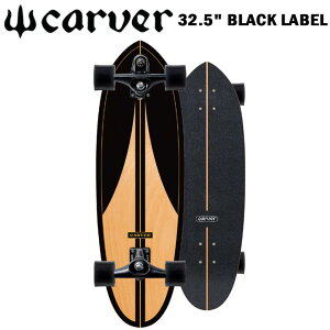 �yCARVER SKATE BOARDS�z�J�[�o�[ �X�P�[�g�{�[�h�y32.5 BLACK LABEL�zCX4 TRACK �R���v���[�g�{�[�h�T�[�t�X�P�[�g �X�P�[�g�{�[�h �X�m�[�{�[�h �T�[�t�B��