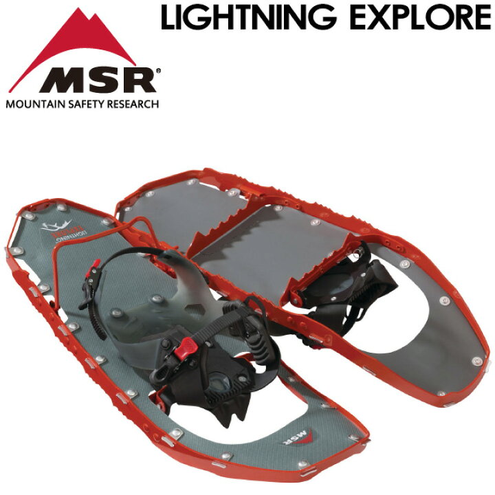 楽天市場】【MSR】エム エス アール 【Lightning Explor】ライトニング 
