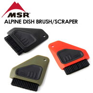 【MSR】エム エス アール 【ALPINE DISH BRUSH/SCRAPER】 アルパイン ディッシュブラシ／スクレイパー 39…
