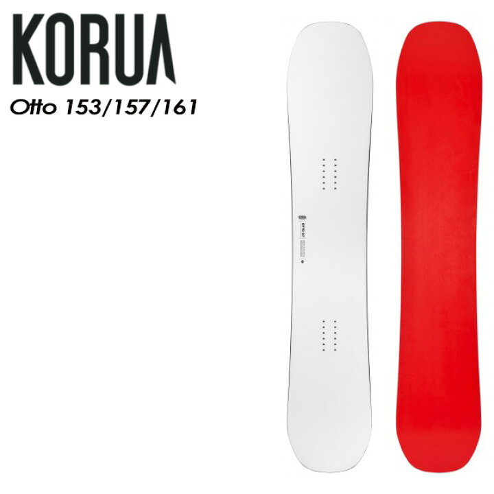 楽天市場】【KORUA SHAPES】コルアシェイプス 【Otto】153 157 161