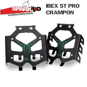 �ySPARK R&D�z �X�p�[�N�yibex ST PRO CRAMPON�z �A�C�x�b�N�X ST �v�� �N�����|���o�C���f�B���O �X�m�[�{�[�h �X�v���b�g�{�[�h