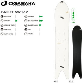 【OGASAKA】オガサカ 【FACET SW162】 2023-2024MODEL スプリットボード / スノーボード / パウダーボード