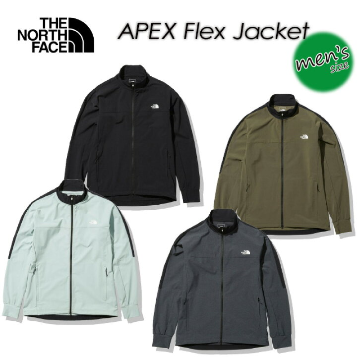 楽天市場】ザ・ノース・フェイス【THE NORTH FACE】エイペックス 