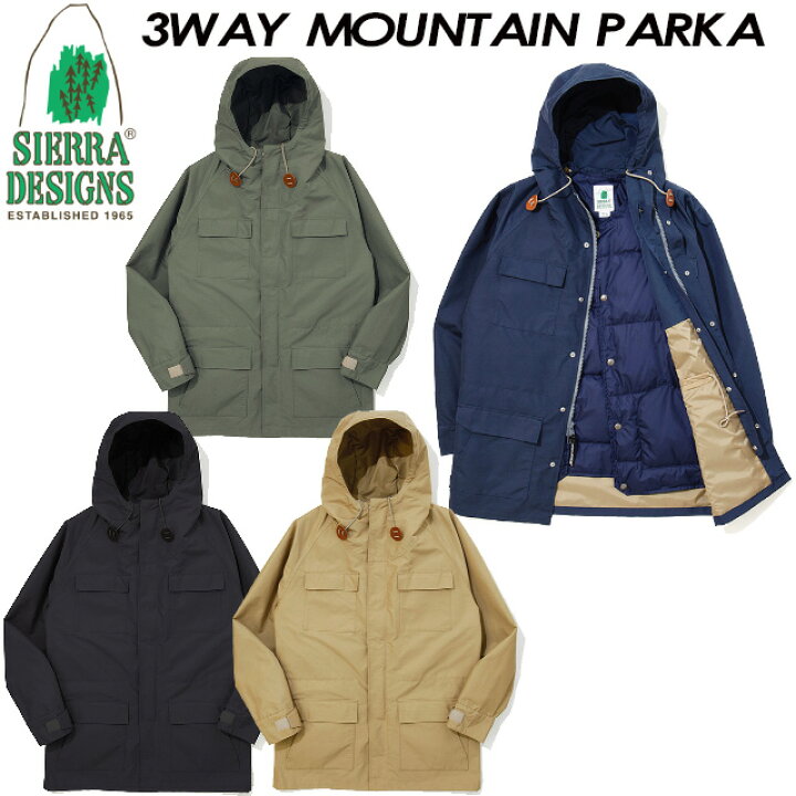 楽天市場】SALE 40%OFF シエラデザイン【SIERRA DESIGNS】3ウェイ 