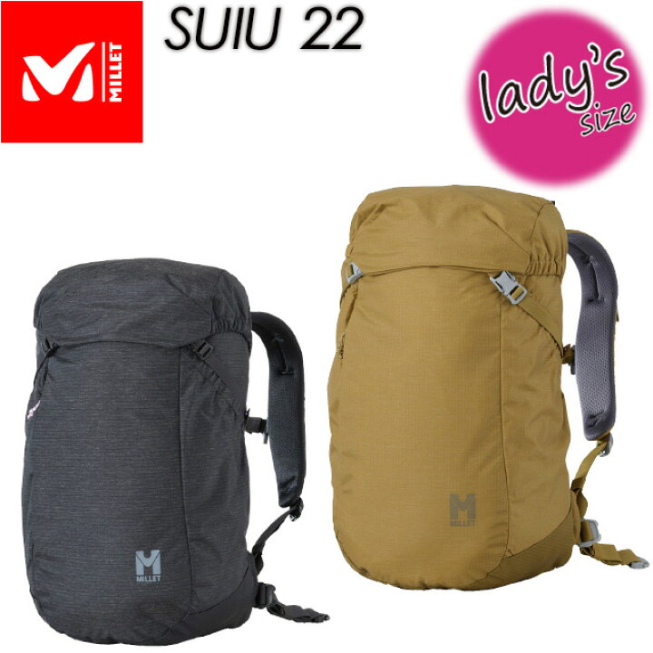 楽天市場】ミレー【MILLET】【SUIU 22】ウィメンズ デイパック バック 