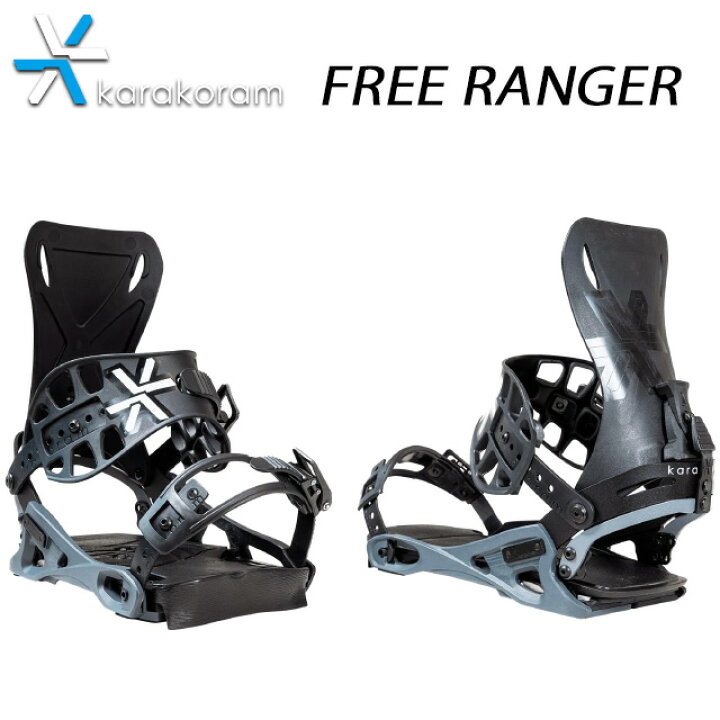 楽天市場】カラコラム 【KARAKORAM】【FREE RANGER】バックカントリー 