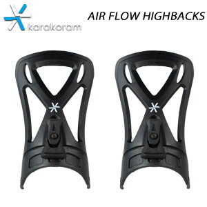 yKARAKORAMz JRyAIR FLOW HIGHBACKSzGA[t[nCobNobNJg[ Xm[{[h\bh{[h Xvbg{[h