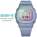 ベビージー ベビーG BGD-565XG-2JR X-girl コラボレーションモデル 【Baby-G】 レディース 腕時計 カシオ 国内正規品