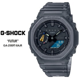 G-ショック Gショック GA-2100FT-8AJR 【FUTUR】コラボレーションモデル CASIO / G-SHOCK 腕時計