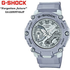 G-ショック Gショック GA-2200FF-8AJF　【カシオ ジーショック】CASIO G-SHOCK　Forgotten future 腕時計