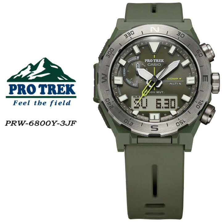楽天市場】プロトレック PRO TREK PRW-6800Y-3JF Climber Line 