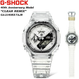 G-ショック Gショック GA-2140RX-7AJR　【カシオ ジーショック】CASIO G-SHOCK　40th Anniversary Clear Remix 腕時計