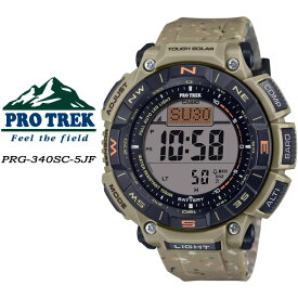 プロトレック PRO TREK PRG-340SC-5JF Climber Line【クライマーライン】タフソーラー 電波時計 メンズ 男性用 腕時計 CASIO カシオ