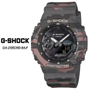 �yG-SHOCK�z G�V���b�N GA-2100CMD-8AJF �yCASIO�z �J�V�I �W�[�V���b�N�r���v �������K�i