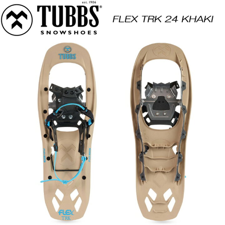 楽天市場】【TUBBS】【FLEX TRK 24 KHAKI】バックカントリー  