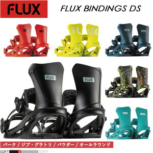 �yFLUX�z �t���b�N�X �yDS�z �f�B�[�G�X 25-26 MODEL �r���f�B���O �o�C���f�B���O �X�m�[�{�[�h
