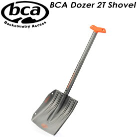 【bca】 ビーシーエー 【DOZER 2T SHOVEL】 ドーザー 2T ショベル バックカントリー スキー スノーボード