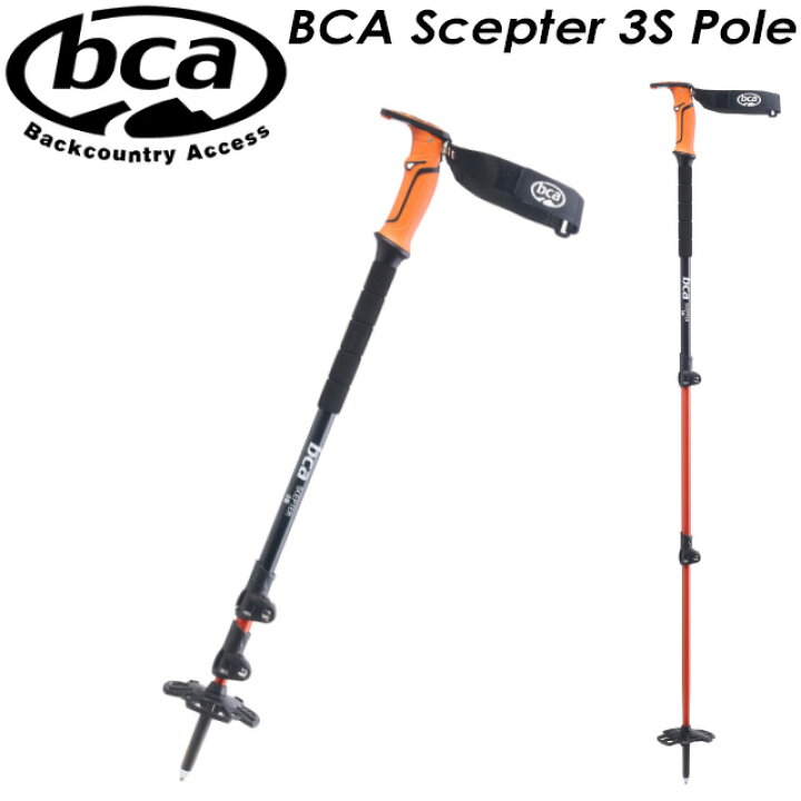 楽天市場】【bca】 ビーシーエー【Scepter 3S Pole】 セプター 3S 