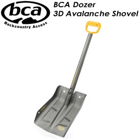 【bca】 ビーシーエー 【Dozer 3D Avalanche Shovel】 ドーザー 3D アバランチショベル ショベル バックカントリー スキー スノーボード