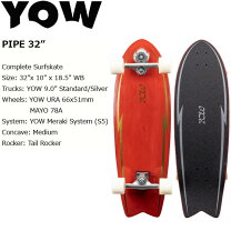 楽天市場】yow pipeの通販
