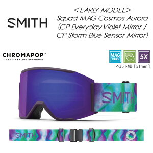�ySMITH�z�X�~�X �ySQUAD MAG�z�X�J�b�h�}�O �A�[���[���f�� Cosmos AuroraCP Everyday Violet Mirror / CP Storm Blue Sensor Mirrorgoggles �S�[�O��