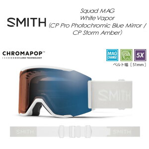�ySMITH�z�X�~�X �ySQUAD MAG�z�X�J�b�h�}�O White VaporCP Pro Photochromic Blue Mirror�mPro�����n / CP Storm Ambergoggles �S�[�O��