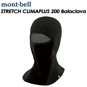 ymont-bellzxyStretch CLIMAPLUS 200 BalaclavazXgb` N}vX 200 oNo1118682 / Xm[{[h / XL[ / AEghA / oR