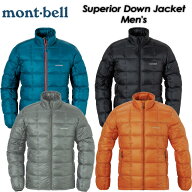 【mont-bell】 モンベル 【Superior Down Jacket Men's】 スペリオダウン ジャケット メンズ #1101661/ …