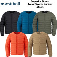 【mont-bell】 モンベル 【Superior Down Round Neck Jacket Men's】 スペリオダウン ラウンドネックジャ…