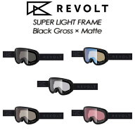 【REVOLT】リボルト 【Super Light Frame】スーパーライトフレーム Black Gross Matteブラック グロス マ…