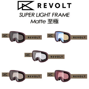 �yREVOLT�z���{���g �ySuper Light Frame�z�X�[�p�[���C�g�t���[�� Matte���� �}�b�g�V�S�NR26SGK ���������Y goggles �S�[�O��