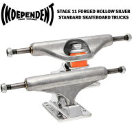 【INDEPENDENT】 インディペンデント 【149 STAGE 11 FORGED HOLLOW SILVER TRUCKS】 スケートボード ト…