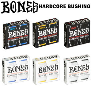 �yBONES�z �{�[���Y �yHARDCORE BUSHING�z�u�b�V�� �N�b�V�� �X�P�[�g�{�[�h �u�b�V���S��