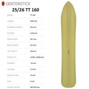 【GENTEMSTICK】ゲンテンスティック【TT 160】2025-2026 MODEL バックカントリー フリーライド スノーボード パウダー