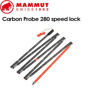 yMAMMUTz }[gyCarbon Probe 280 speed lockz J[{ v[u 280 Xs[h bN]f obNJg[ 2620-00102