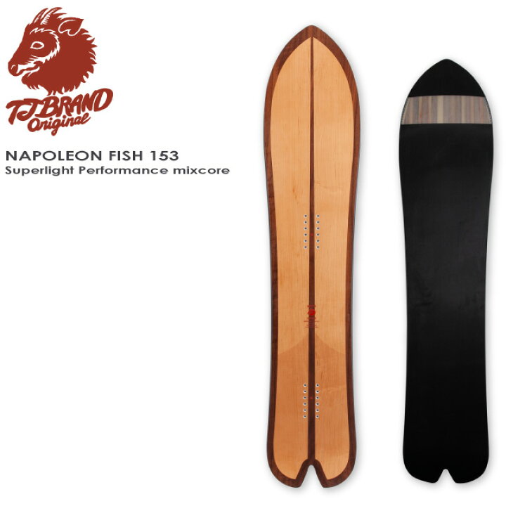 楽天市場】TJ BRAND【ティージェイ ブランド】Napoleon fish 153cm  