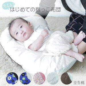 出産祝い バウンサーの人気商品 通販 価格比較 価格 Com 出産祝い バウンサーの人気商品 通販 価格比較 価格 Com