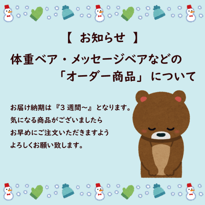 楽天市場】【キャンペーン】ウエディングベア 2体セットご両親へ