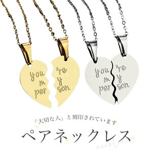 yA lbNX y_g yAbN Y fB[X n[g^ lC@l Mtg v[g S[h Vo[ ink-heartj