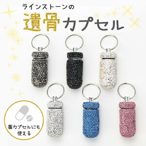 ⍜JvZ sP[X ⍜L[z_[ ̐ll ybg 茳{   U vo A  P[X TvP[X XtXL[   