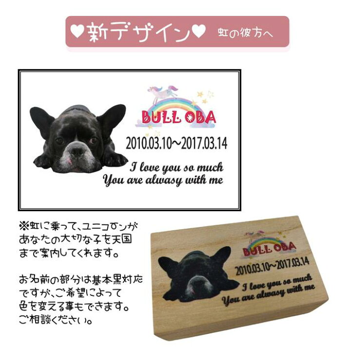 楽天市場 写真文字印刷無料 ミニ メモリアル 桐箱 ペット 犬 猫 遺毛 ひげ ケース 遺品 桐製 箱 手元供養 フォトメモリアルケース 写真入りメモリアルケース お盆 ペット遺骨収納 故人様思い出収納 遺骨ネックレス 遺骨ペンダント 粉骨 分骨 遺毛 ペットの毛 ペティランド
