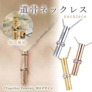 ⍜y_g 󖳗 Together Forever Ay_g D  [ ⍜ ` 茳{p lbNX ANZT[ XeBbN^ ⍜lbNX h XeX ɗD 