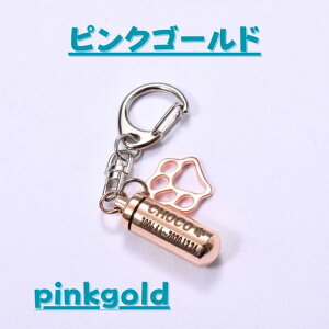 �⍜�J�v�Z�� ���󖳗� �⍜�L�[�z���_�[ �I�ׂ�`���[���t�� �������A���L�[�z���_�[ ����Ή� ��D ���� �[�� �⍜���� �`�� �茳���{�p �X�e�����X �~�j���� �h�� �X�e�����X �⍜�P�[�X