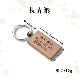 �l�[���v���[�g ���N��� �q�� �y�b�g �� ���q�D �h�b�O�^�O �ؐ� �L�[�z���_�[ �l�[���^�O ���󖳗� ������